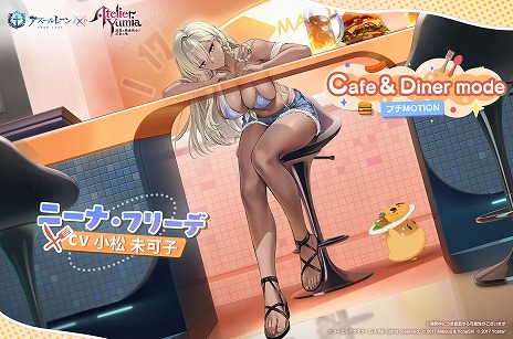 ꡼ No.012Υͥ / ֥졼סߡ֥ߥΥȥꥨץܤȡ726ϡ֥饤ΥȥꥨפȤ拾ܤⳫͽ