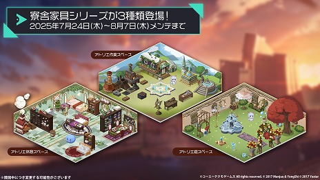 ꡼ No.018Υͥ / ֥졼סߡ֥ߥΥȥꥨץܤȡ726ϡ֥饤ΥȥꥨפȤ拾ܤⳫͽ