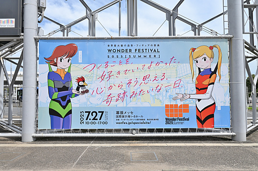 ꡼ No.001Υͥ / ե2025[]ݡȡ֥졼פǤʤ־νNIKKEפֳرॢɥޥפΥե奢⽼