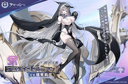 ꡼ No.006Υͥ / ֥졼׿SSRϡ֥ޥåʡפSSRڶ֥ܥ٥פ餬٥ȡʥس̩פ򳫺