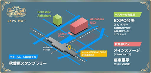 ꡼ No.002Υͥ / ǤΥӥ8ǯǰ֥EXPO -졼 8th Anniversary-סŸƤ䥹ơץʤɾܺ٤餫
