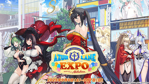 ꡼ No.006Υͥ / ǤΥӥ8ǯǰ֥EXPO -졼 8th Anniversary-סŸƤ䥹ơץʤɾܺ٤餫