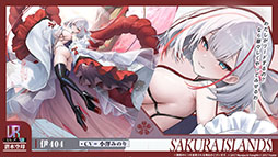 ꡼ No.004Υͥ / ֥סUR˱סְ404פޤ࿷912˼֥ǡȡ饤VפȤΥܤͽ𤵤줿ݡ