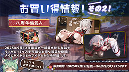 ꡼ No.044Υͥ / ֥סUR˱סְ404פޤ࿷912˼֥ǡȡ饤VפȤΥܤͽ𤵤줿ݡ