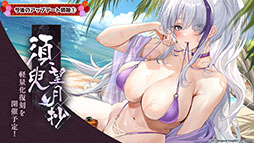 ꡼ No.058Υͥ / ֥סUR˱סְ404פޤ࿷912˼֥ǡȡ饤VפȤΥܤͽ𤵤줿ݡ