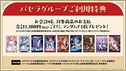 ꡼ No.011Υͥ / ˥֥졼 Ӥ󤷤á22026ǯϤءƼҤȤΥܤ䥰åʤɥ೰κǿ󤬰