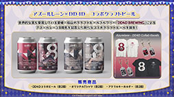 ꡼ No.026Υͥ / ˥֥졼 Ӥ󤷤á22026ǯϤءƼҤȤΥܤ䥰åʤɥ೰κǿ󤬰