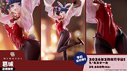 ꡼ No.032Υͥ / ˥֥졼 Ӥ󤷤á22026ǯϤءƼҤȤΥܤ䥰åʤɥ೰κǿ󤬰