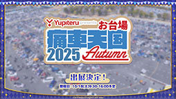 ꡼ No.039Υͥ / ˥֥졼 Ӥ󤷤á22026ǯϤءƼҤȤΥܤ䥰åʤɥ೰κǿ󤬰