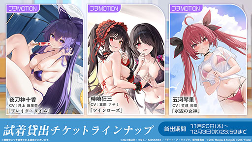 ꡼ No.023Υͥ / ֥סߥ˥֥ǡȡ饤Vץܥ٥Ȥ1120˥ȡа޻餬ץ쥤֥뻲