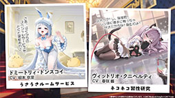 ���������꡼ No.029�Υ���ͥ������ / �֥������פ˿���UR�ϡ֥쥭����ȥ�II�ס֥����ꥢ�ࡦD���ݡ������פ��о졣12��18���˥������Ȥ��뿷���٥�Ȥξܺ٤����餫��