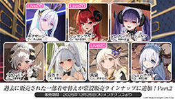 ���������꡼ No.041�Υ���ͥ������ / �֥������פ˿���UR�ϡ֥쥭����ȥ�II�ס֥����ꥢ�ࡦD���ݡ������פ��о졣12��18���˥������Ȥ��뿷���٥�Ȥξܺ٤����餫��