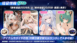 ���������꡼ No.043�Υ���ͥ������ / �֥������פ˿���UR�ϡ֥쥭����ȥ�II�ס֥����ꥢ�ࡦD���ݡ������פ��о졣12��18���˥������Ȥ��뿷���٥�Ȥξܺ٤����餫��