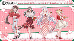 画像ギャラリー No.044のサムネイル画像 / 「アズールレーン」，新規イベント「春色旅籠 Online」が2月26日に開幕。新規UR「モスクワ」を入手できるチャンス