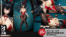 画像ギャラリー No.049のサムネイル画像 / 「アズールレーン」，新規イベント「春色旅籠 Online」が2月26日に開幕。新規UR「モスクワ」を入手できるチャンス