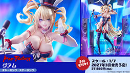 画像ギャラリー No.050のサムネイル画像 / 「アズールレーン」，新規イベント「春色旅籠 Online」が2月26日に開幕。新規UR「モスクワ」を入手できるチャンス