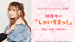 画像ギャラリー No.061のサムネイル画像 / 「アズールレーン」，新規イベント「春色旅籠 Online」が2月26日に開幕。新規UR「モスクワ」を入手できるチャンス