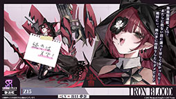 画像ギャラリー No.005のサムネイル画像 / 「アズールレーン」に新規UR「ゲッツ・フォン・ベルリヒンゲン」「U-2501」が参戦。5月20日にスタートするイベントの内容が明らかに