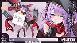画像ギャラリー No.006のサムネイル画像 / 「アズールレーン」に新規UR「ゲッツ・フォン・ベルリヒンゲン」「U-2501」が参戦。5月20日にスタートするイベントの内容が明らかに