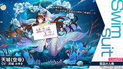 画像ギャラリー No.012のサムネイル画像 / 「アズールレーン」に新規UR「ゲッツ・フォン・ベルリヒンゲン」「U-2501」が参戦。5月20日にスタートするイベントの内容が明らかに