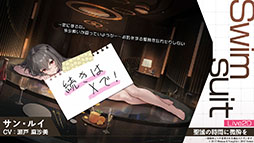 画像ギャラリー No.016のサムネイル画像 / 「アズールレーン」に新規UR「ゲッツ・フォン・ベルリヒンゲン」「U-2501」が参戦。5月20日にスタートするイベントの内容が明らかに