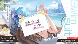 画像ギャラリー No.019のサムネイル画像 / 「アズールレーン」に新規UR「ゲッツ・フォン・ベルリヒンゲン」「U-2501」が参戦。5月20日にスタートするイベントの内容が明らかに