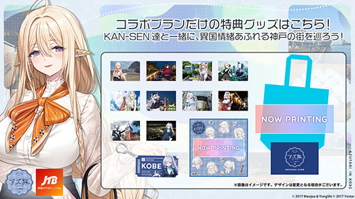 画像ギャラリー No.027のサムネイル画像 / 「アズールレーン」に新規UR「ゲッツ・フォン・ベルリヒンゲン」「U-2501」が参戦。5月20日にスタートするイベントの内容が明らかに