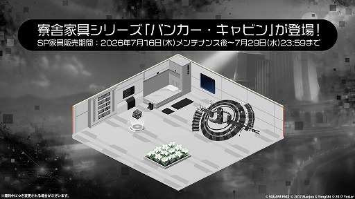画像ギャラリー No.008のサムネイル画像 / 「アズールレーン」×「NieR：Automata」コラボイベントが本日スタート。「2B」（CV：石川由依）と「A2」（CV：諏訪彩花）がコラボ艦船に