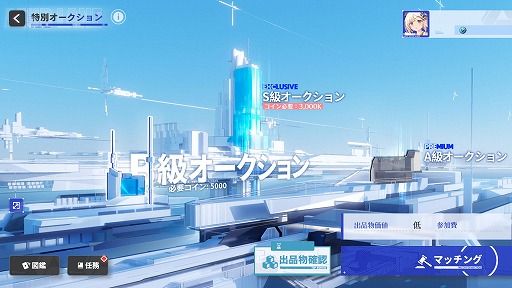画像ギャラリー No.013のサムネイル画像 / 「アズールレーン」×「NieR：Automata」コラボイベントが本日スタート。「2B」（CV：石川由依）と「A2」（CV：諏訪彩花）がコラボ艦船に