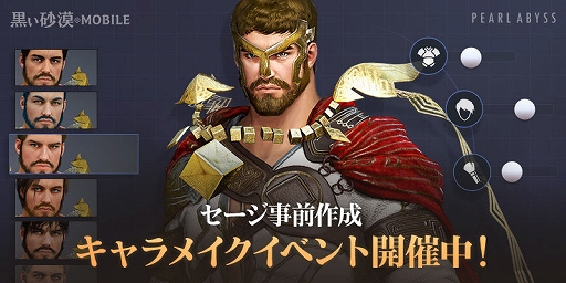 ���������꡼ No.001�Υ���ͥ������ / �ֹ�������MOBILE�ס����磻�٥�ȡȥ��ȥޥ�������ɤȿ����饹�ȥ������ɤλ�����������������