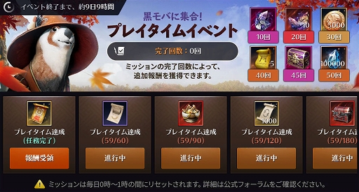 ���������꡼ No.006�Υ���ͥ������ / �ֹ�������MOBILE�ס����磻�٥�ȡȥ��ȥޥ�������ɤȿ����饹�ȥ������ɤλ�����������������