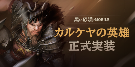 ���������꡼ No.001�Υ���ͥ������ / �ֹ�������MOBILE�״��ָ���ǹԤ�줿�ȥ��륱��α�ͺ�ɤ������˼���