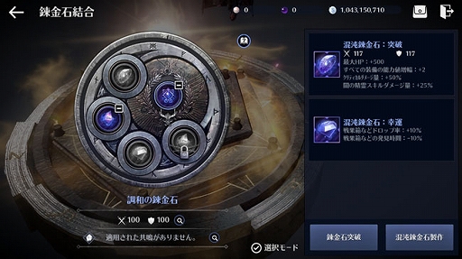 ���������꡼ No.001�Υ���ͥ������ / �ֹ���������Х���ס�����ϣ���Ф�Ĵ�¤�ϣ���Ф��ɲä��륢�åץǡ��Ȥ������»ܤ�