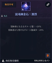 ���������꡼ No.002�Υ���ͥ������ / �ֹ���������Х���ס�����ϣ���Ф�Ĵ�¤�ϣ���Ф��ɲä��륢�åץǡ��Ȥ������»ܤ�