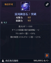 ���������꡼ No.004�Υ���ͥ������ / �ֹ���������Х���ס�����ϣ���Ф�Ĵ�¤�ϣ���Ф��ɲä��륢�åץǡ��Ȥ������»ܤ�