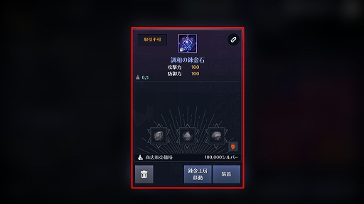 ���������꡼ No.005�Υ���ͥ������ / �ֹ���������Х���ס�����ϣ���Ф�Ĵ�¤�ϣ���Ф��ɲä��륢�åץǡ��Ȥ������»ܤ�