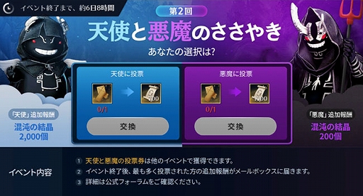 ���������꡼ No.006�Υ���ͥ������ / �ֹ���������Х���ס�����ϣ���Ф�Ĵ�¤�ϣ���Ф��ɲä��륢�åץǡ��Ȥ������»ܤ�