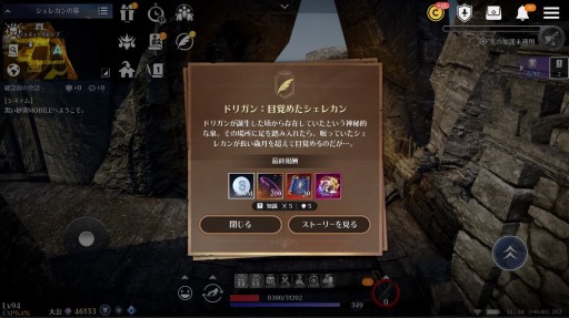 ���������꡼ No.002�Υ���ͥ������ / �ֹ���������Х���פ˿��ϰ衦�ɥꥬ���������������ָ�������κ������