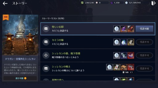 ���������꡼ No.006�Υ���ͥ������ / �ֹ���������Х���פ˿��ϰ衦�ɥꥬ���������������ָ�������κ������