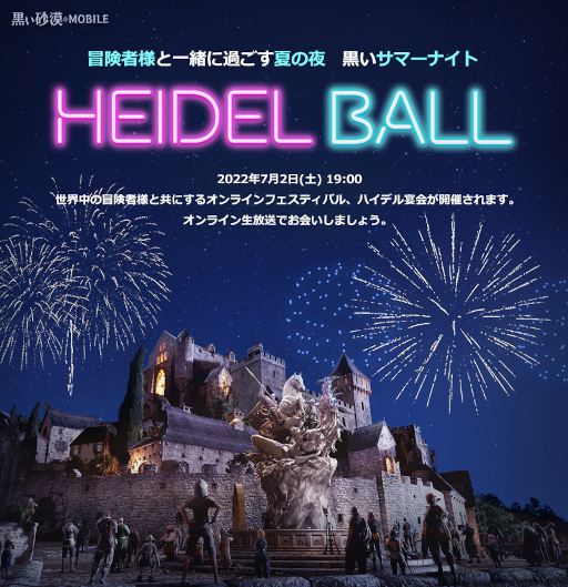 ���������꡼ No.001�Υ���ͥ������ / �ֹ���������Х���ס����ե饤��ե����ƥ��Х��2022 �ϥ��ǥ���ɤ�7��2����곫��