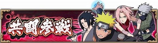 NARUTO X BORUTO ǦBORUTAGEסǤ̳ˡȶƮɤи