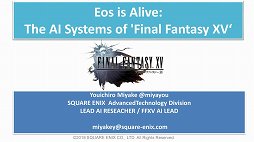 GDC 2018FFXVΥAIϡȯιˤɤޤ줿ΤܤΥAIͼԤ롤FFXVAI