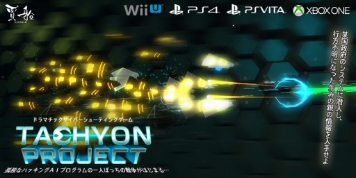 Tachyon ProjectפPS4/Xbox One/Wii U/PS VitaۿϡAI͸360٥塼ƥ