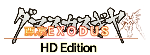 ֥ޥ EXODUS HD EditionפPS4Ǥ829PCǤߤۿꡣPS VitaǤˤϿǤɲä빹ѥå1.02