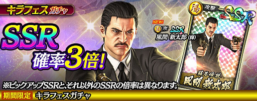 ���������꡼ No.004�Υ���ͥ������ / ��ζ��ǡ�� ONLINE�פ˼㤫�ꤷ�������֤Τ���ä����о�