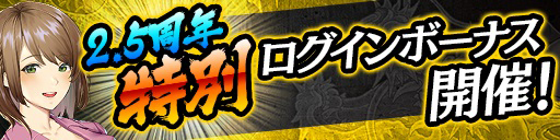 ���������꡼ No.005�Υ���ͥ������ / ��ζ��ǡ�� ONLINE�ס�2.5��ǯ��ǰ����������������ڡ���Υ������塼������