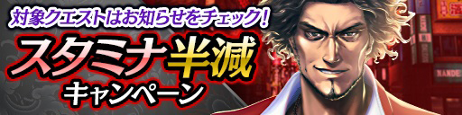 ���������꡼ No.008�Υ���ͥ������ / ��ζ��ǡ�� ONLINE�ס�2.5��ǯ��ǰ����������������ڡ���Υ������塼������