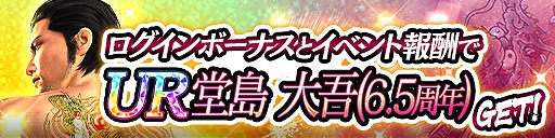 ���������꡼ No.003�Υ���ͥ������ / ��ζ����פϡ�5��21����6.5��ǯ�����ꥭ���䥢���ƥब��館�뵭ǰ�����ڡ���򳫺�