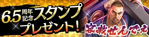 ���������꡼ No.004�Υ���ͥ������ / ��ζ����פϡ�5��21����6.5��ǯ�����ꥭ���䥢���ƥब��館�뵭ǰ�����ڡ���򳫺�