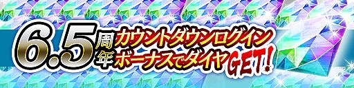 ���������꡼ No.005�Υ���ͥ������ / ��ζ����פϡ�5��21����6.5��ǯ�����ꥭ���䥢���ƥब��館�뵭ǰ�����ڡ���򳫺�